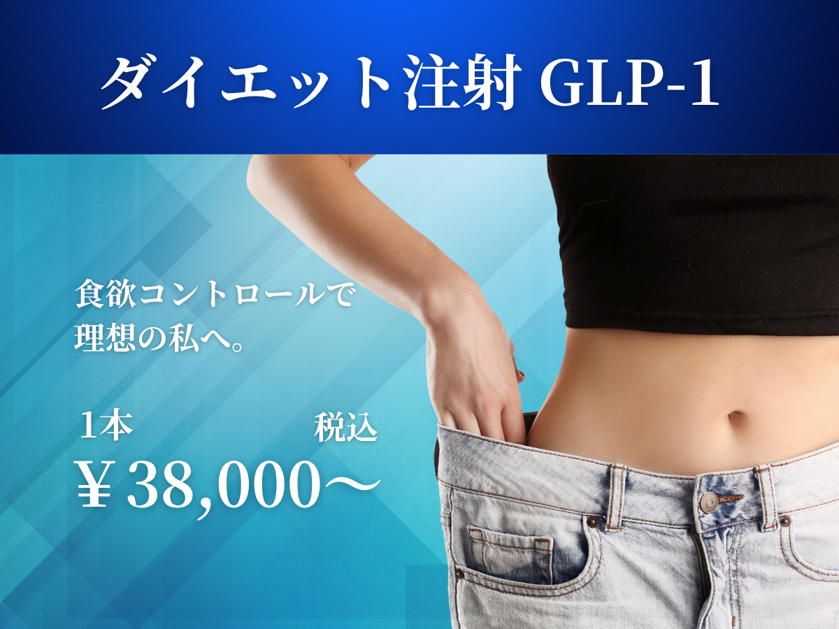 raise glp 1 naturally How Can I Increase My GLP 1 Naturally